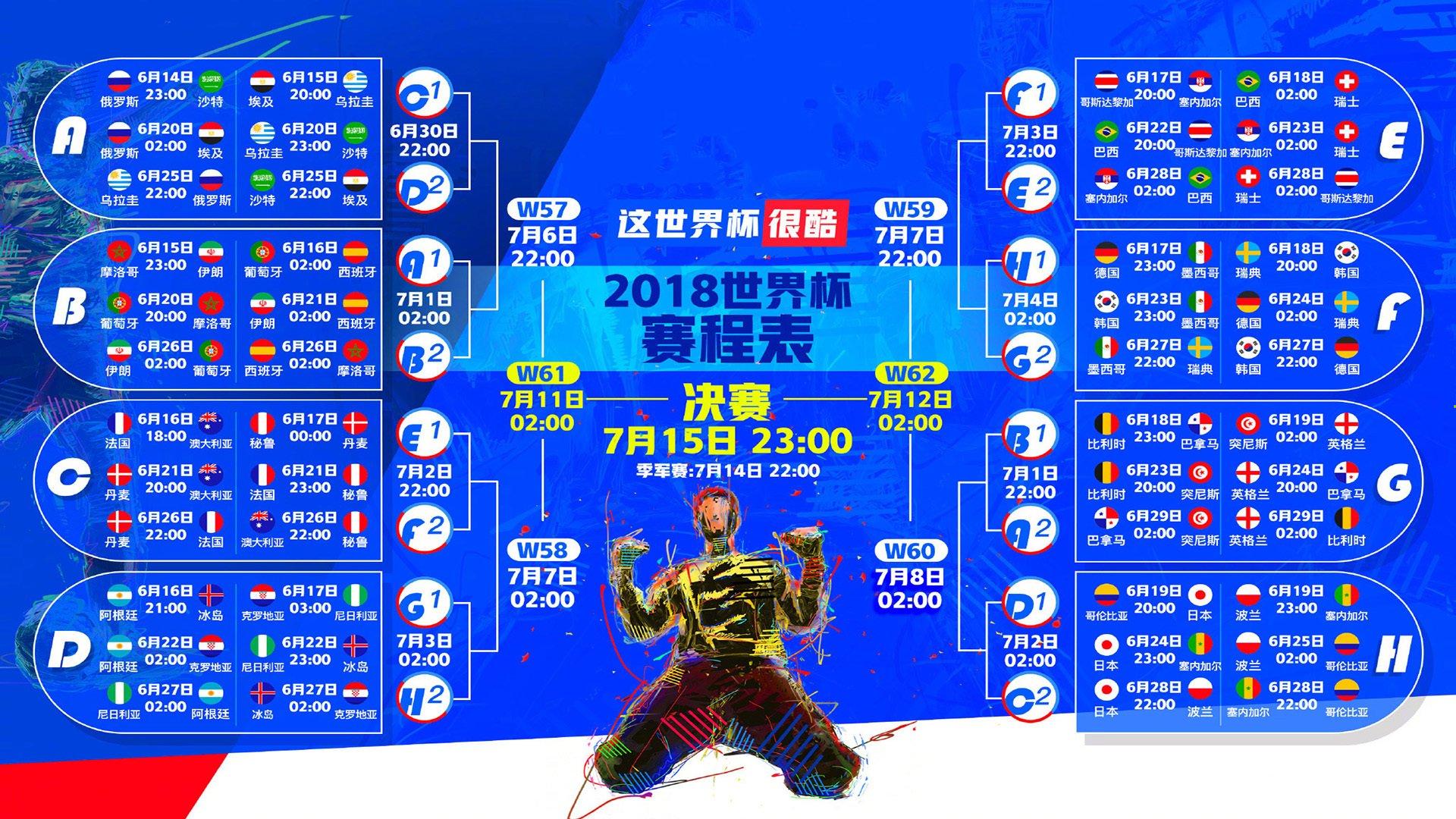 中国女排力克强敌巴西，挺进世界联赛四强